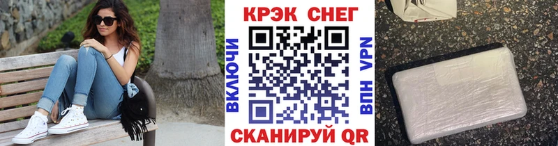 Купить СК  Бошки Шишки  КОКАИН  Меф мяу мяу  Гашиш  Вятские Поляны