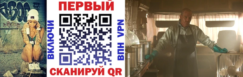 Купить где  Вятские Поляны  Amphetamine Premium 