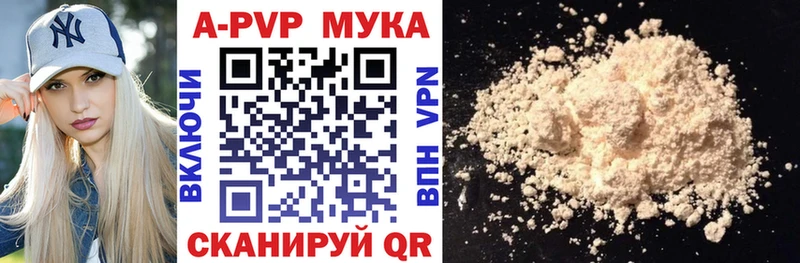 Купить  Вятские Поляны  Alpha PVP VHQ 