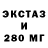 ЭКСТАЗИ XTC darien khalaf