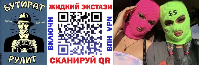 Купить  Вятские Поляны  БУТИРАТ BDO 
