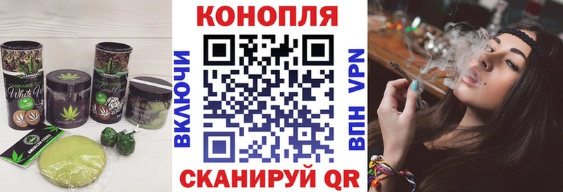 Еда ТГК конопля  Купить  Вятские Поляны 