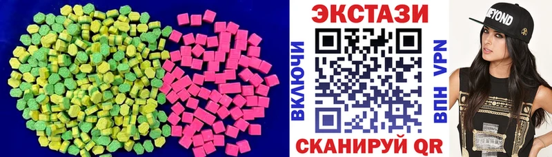 Купить где Вятские Поляны Ecstasy TESLA