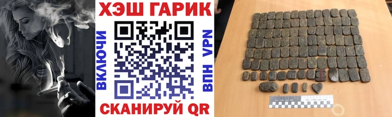 Гашиш 40% ТГК  Купить  Вятские Поляны 