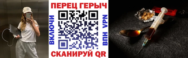 Героин Афган  Купить закладки  Вятские Поляны 