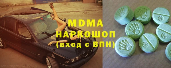 соль курить ск Арсеньев
