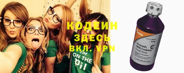 не бодяженный Армянск