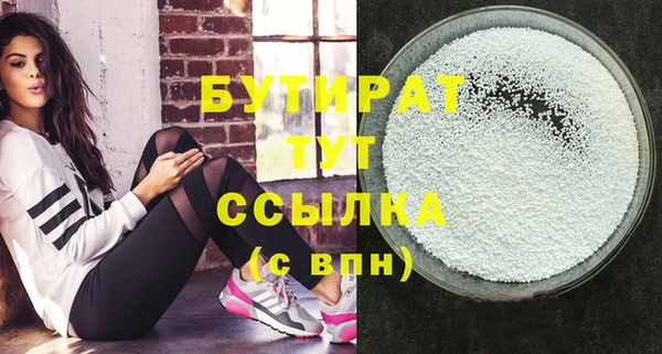 мяу мяу кристалл Остров
