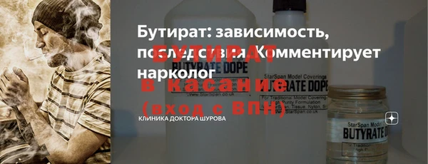 а пвп мука Аркадак
