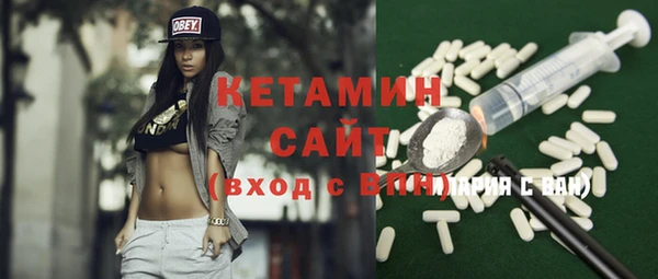 соль курить ск Арсеньев