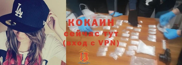 не бодяженный Армянск