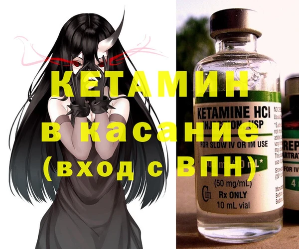 экстази Осташков