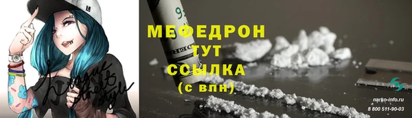 соль курить ск Арсеньев