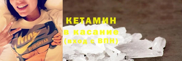 соль курить ск Арсеньев