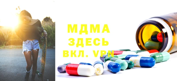 соль курить ск Арсеньев