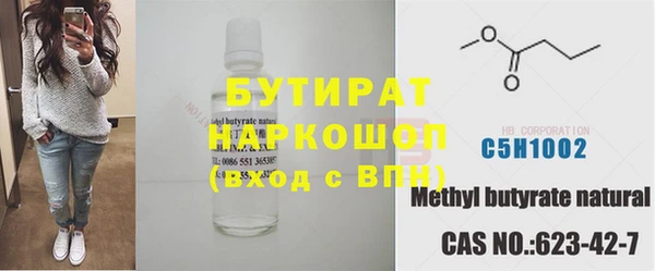 а пвп мука Аркадак