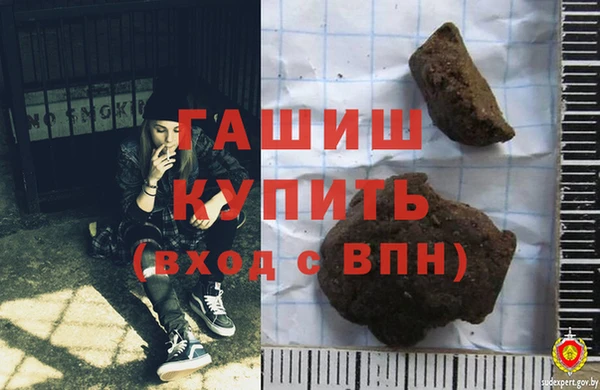 соль курить ск Арсеньев