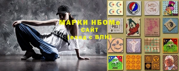 соль курить ск Арсеньев