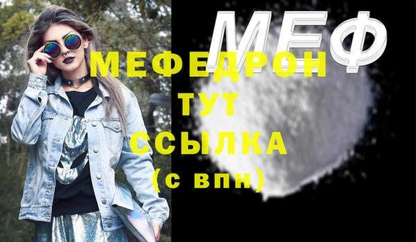 гашиш Осинники