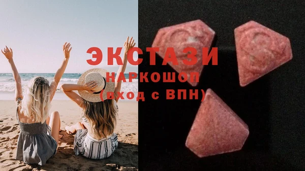 соль курить ск Арсеньев