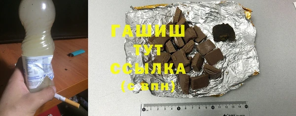 а пвп мука Аркадак