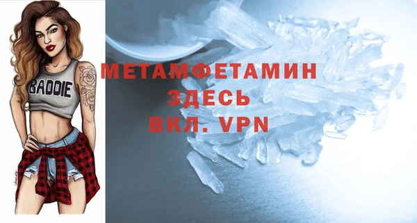 не бодяженный Армянск