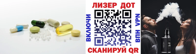 Купить Вятские Поляны ЛСД экстази кислота