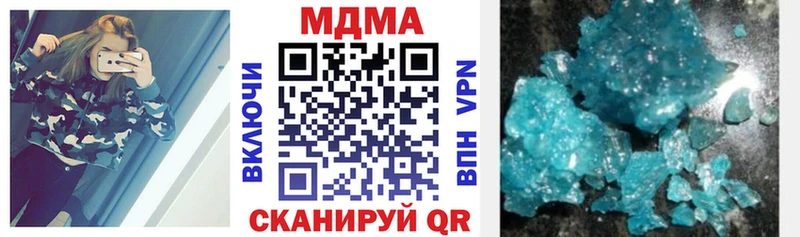 Купить  Вятские Поляны  МДМА VHQ 