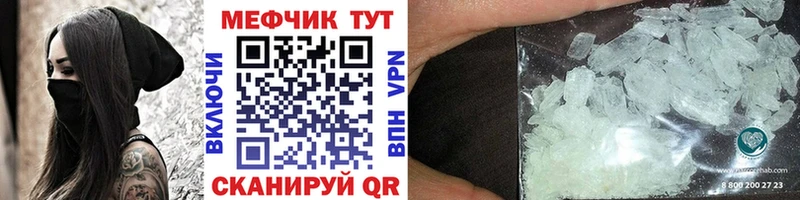 Купить  Вятские Поляны  МЯУ-МЯУ VHQ 