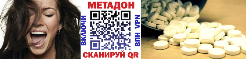 Купить закладки  Вятские Поляны  Метадон мёд 