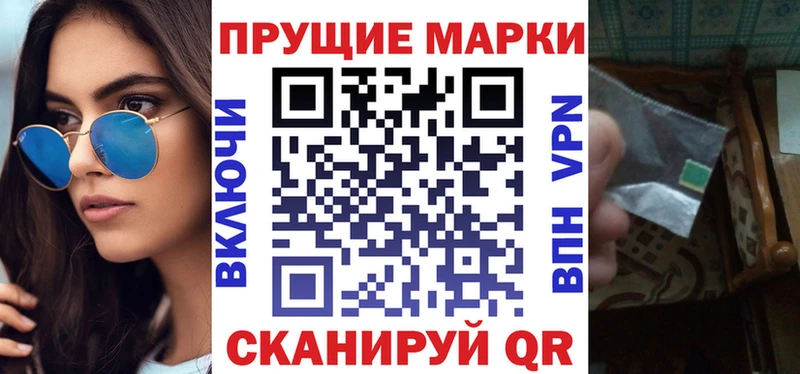 Купить закладки  Вятские Поляны  Марки NBOMe 1,8мг 
