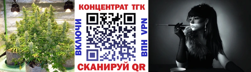 Купить закладки  Вятские Поляны  ТГК вейп 